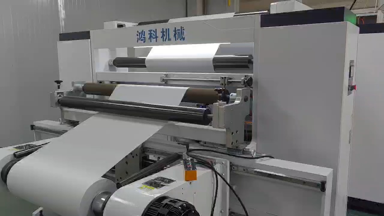 HFQC系列不干膠高速分切機(jī)（3000米收卷）